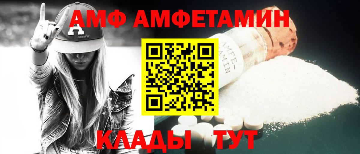 АМФ Premium Лыткарино