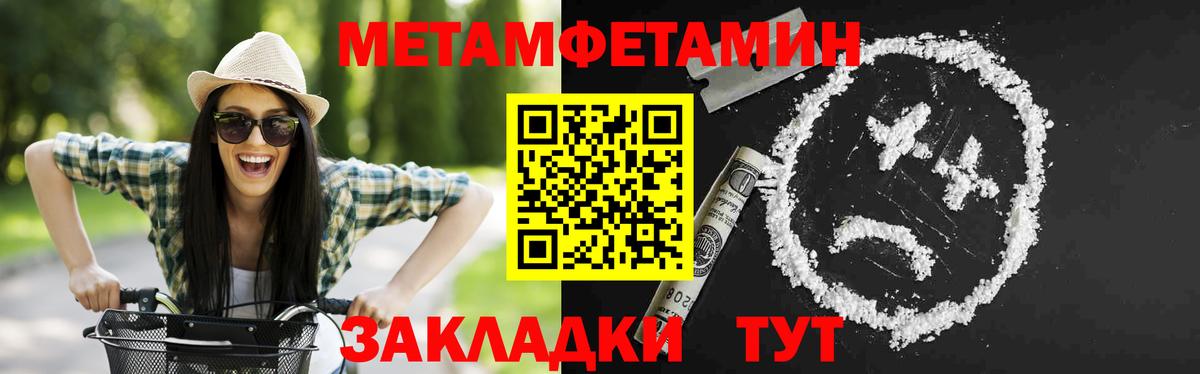 АМФЕТАМИН Розовый  Вход с VPN  Amphetamine  Лыткарино  АМФЕТАМИН 