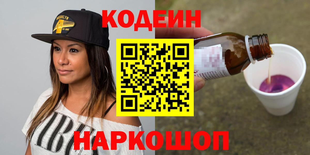 LSD-25  КОКАИН  Alpha PVP СОЛЬ   Мефедрон кристаллы  Вход с VPN  Лыткарино  ГАШ  МАРИХУАНА 