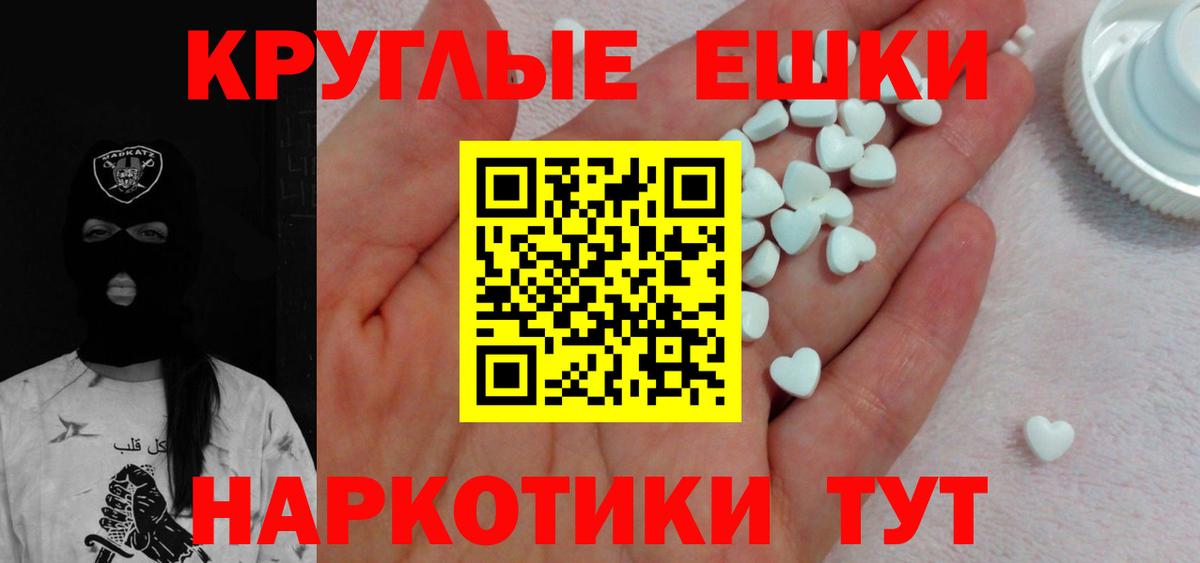 ЭКСТАЗИ Cube Лыткарино