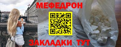 метамфетамин Ставрополь