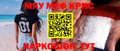 амфетамин Бузулук