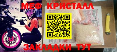 амфетамин Бузулук