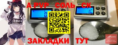 амф Будённовск