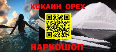 героин Бугуруслан