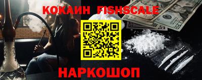 героин Бугуруслан