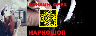 героин Бугуруслан