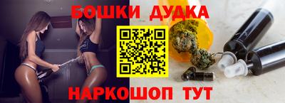 героин Бугуруслан