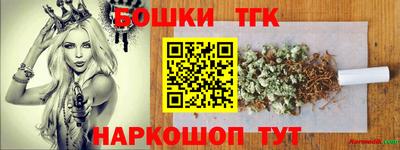 героин Бугуруслан