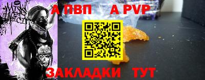 амф Будённовск