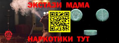 героин Бугуруслан