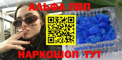 амф Будённовск