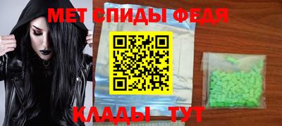 амф Будённовск
