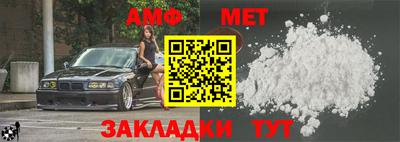 амф Будённовск