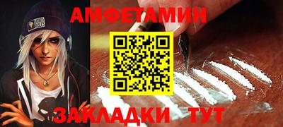 героин Бугуруслан
