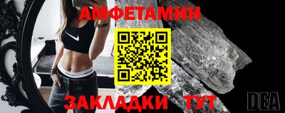 амфетамин Бузулук