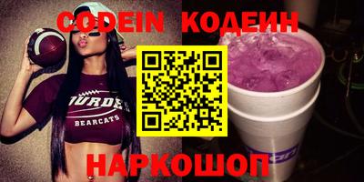 бошки Старая Купавна
