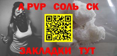 амф Будённовск