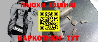 амф Будённовск