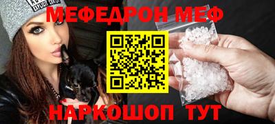 амфетамин Бузулук