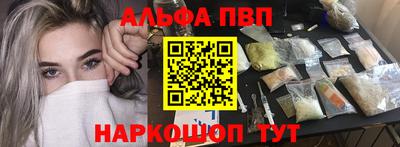 амф Будённовск