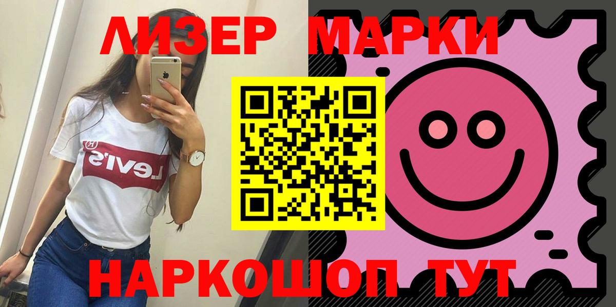 Лсд 25 экстази кислота Лыткарино