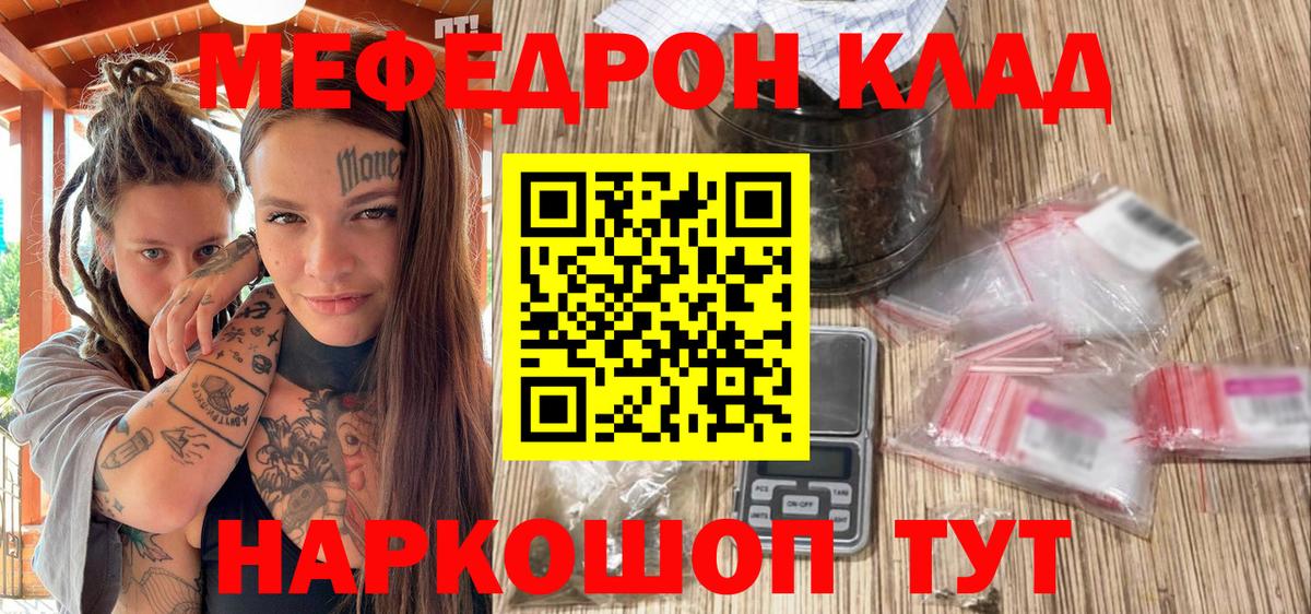 МЕФ Лыткарино