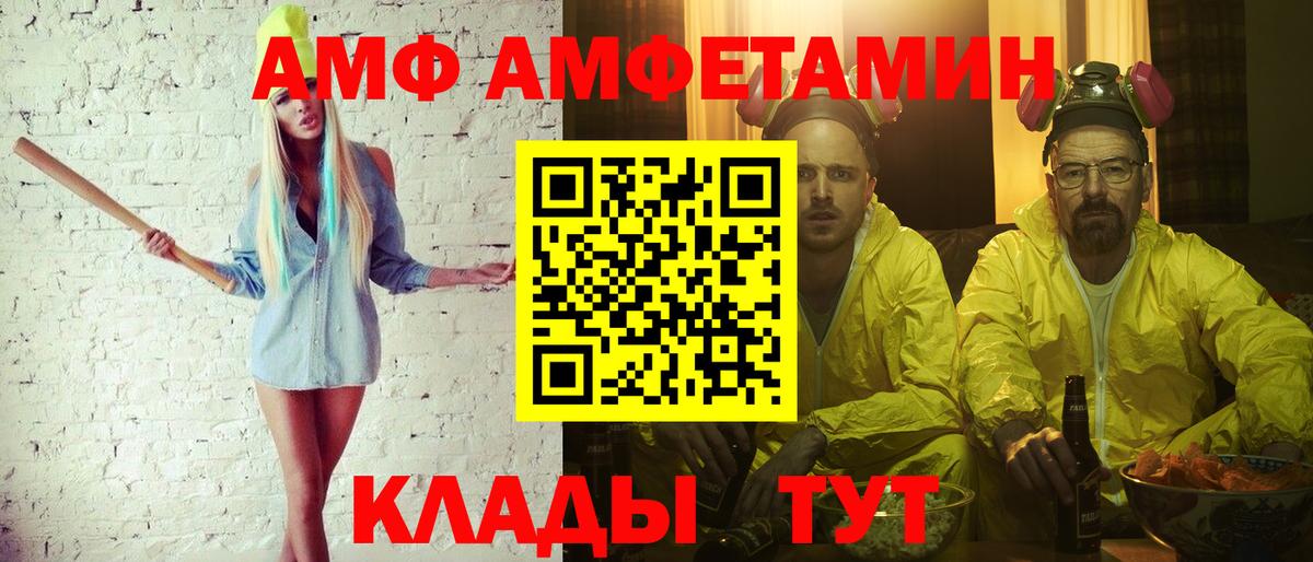 Лыткарино  Первитин винт  Вход с VPN 