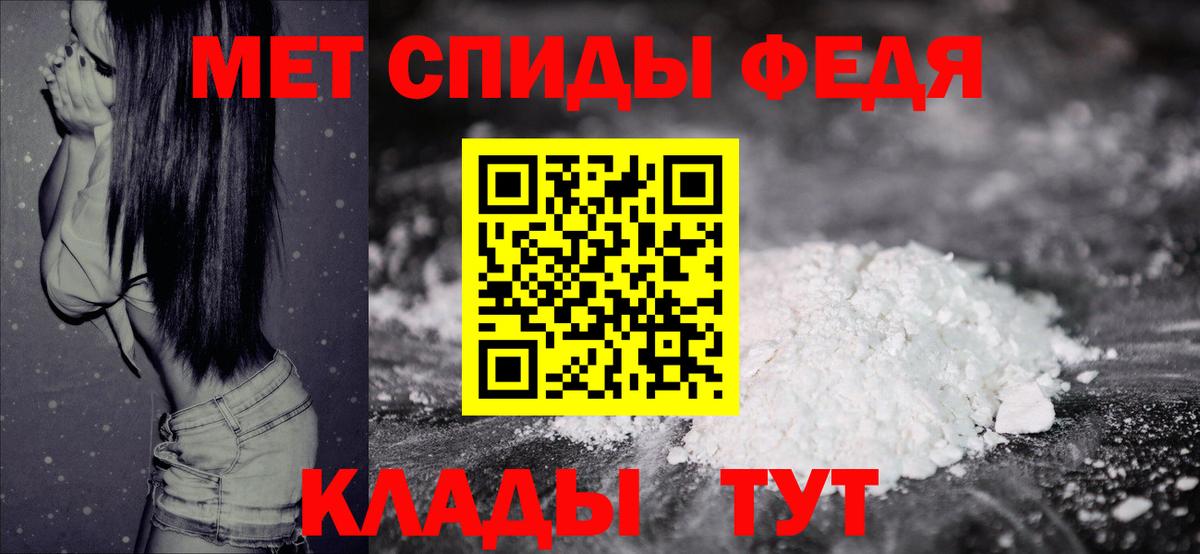 МЕТАМФЕТАМИН винт Лыткарино