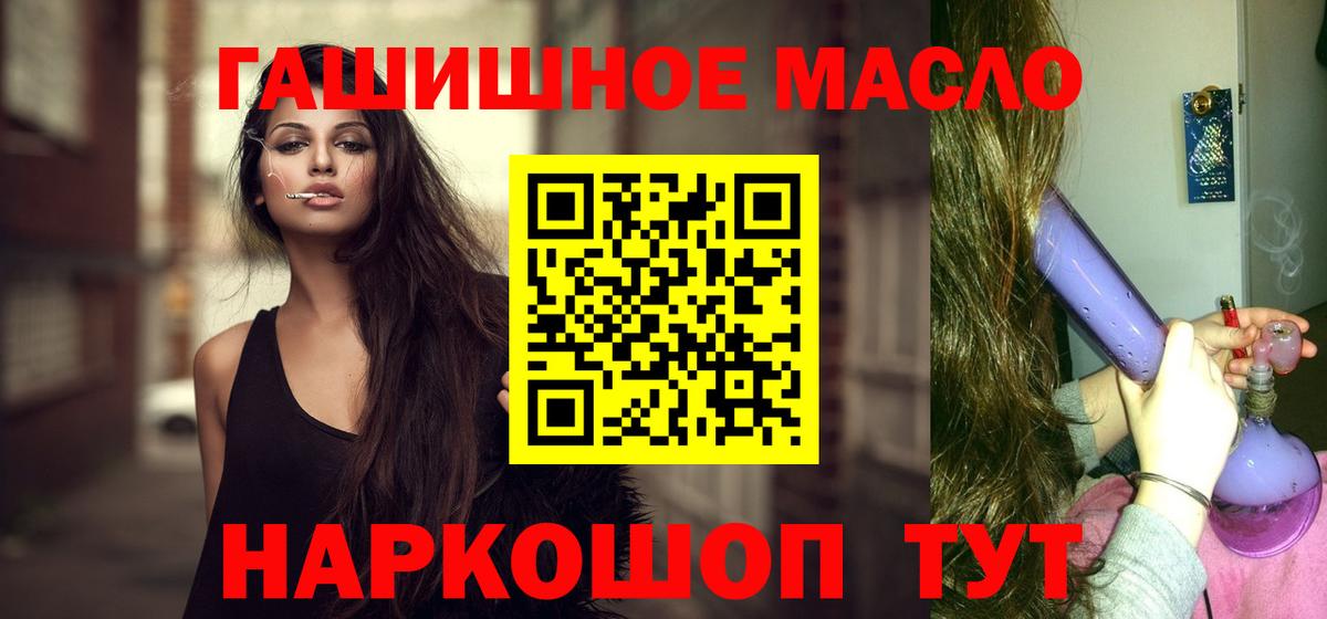 ТГК жижа Лыткарино