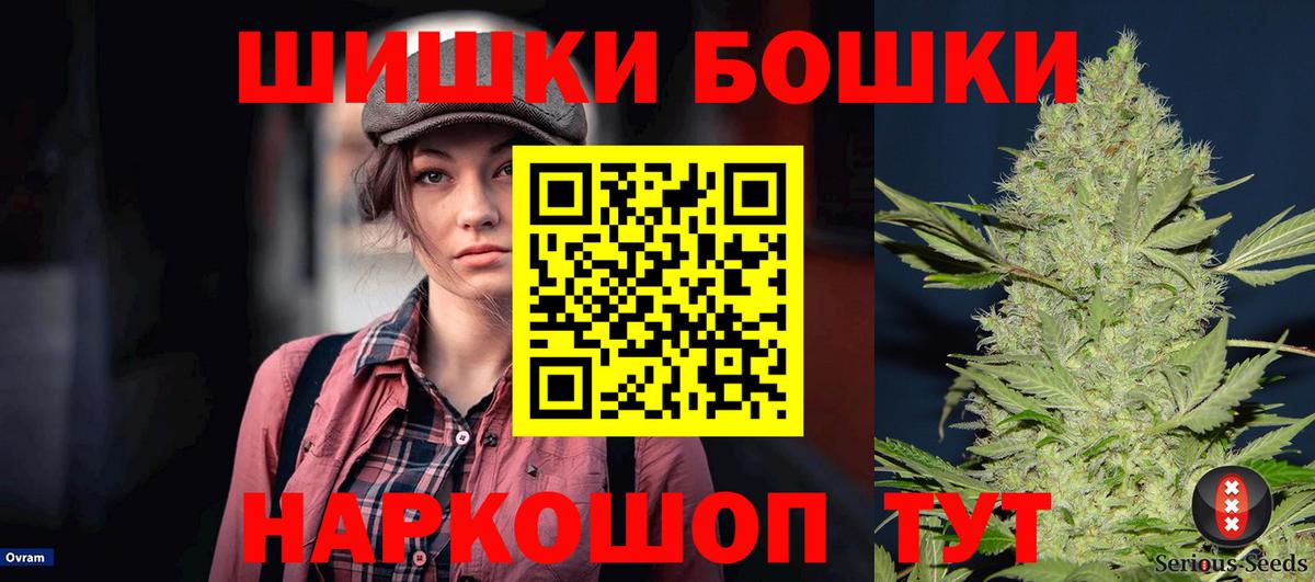 Лыткарино  Бошки марихуана VHQ  Бошки Шишки конопля  МАРИХУАНА индика  Вход с VPN 